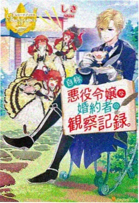 咒术回战第三季在线观看完整版 第3集